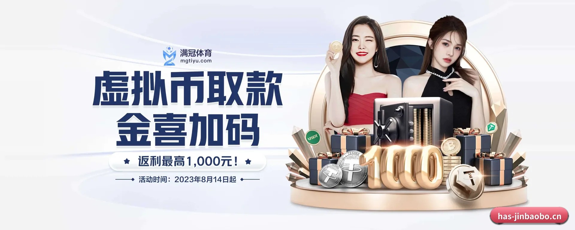 188金宝搏 APP 界面